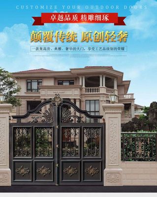 鋁藝大門 鄉村庭院與別墅的防盜守護與品味之選